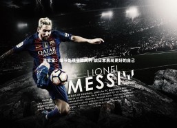 开云官网入口_温家宝：细节处理导致失利 战日本展现更好的自己