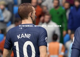 开云官网入口-WCA官方重拳出击，替打行为遭严惩，五队员一教练禁赛一年