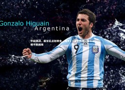 【开云app】中超激战，席尔瓦点射救主，海牛1-1逼平梅州，客队延续不胜困局